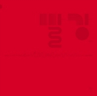 빨강